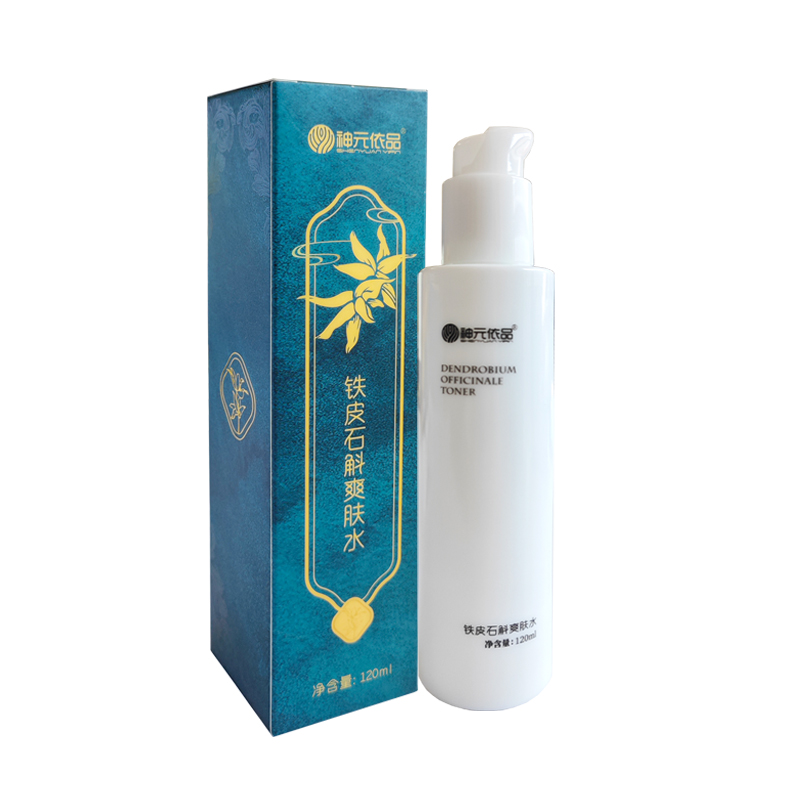 石斛爽肤水